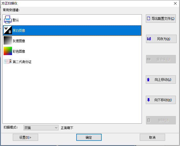 掃描一頁不到3秒，自動(dòng)雙面掃描，前臺(tái)小姐姐可以松口氣了