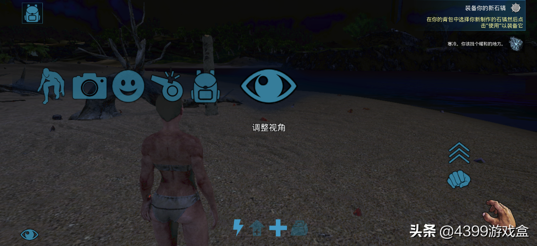 從零開始玩《方舟:生存進(jìn)化》第一期:新手操作指南