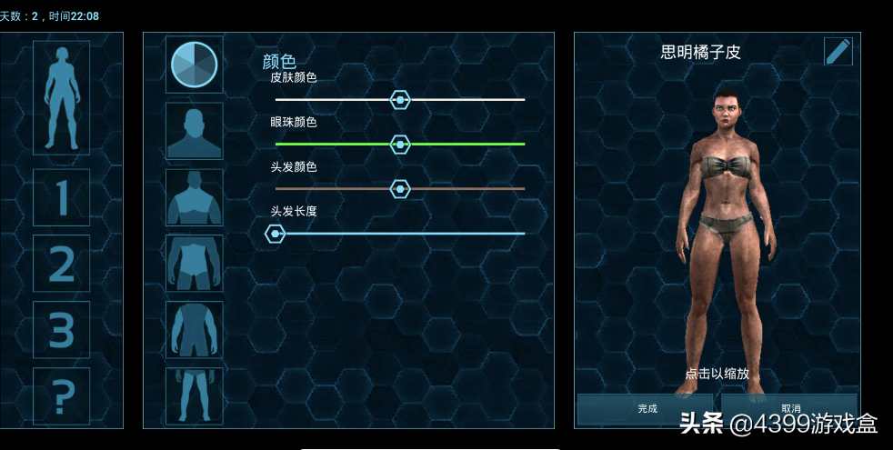從零開始玩《方舟:生存進(jìn)化》第一期:新手操作指南