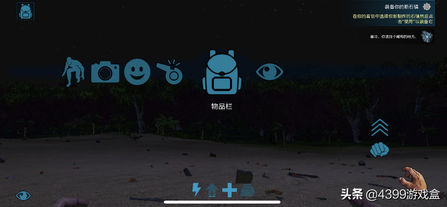 從零開始玩《方舟:生存進(jìn)化》第一期:新手操作指南
