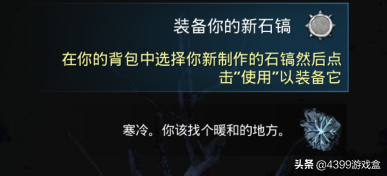 從零開始玩《方舟:生存進(jìn)化》第一期:新手操作指南