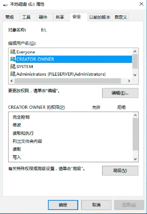 費(fèi)了九牛二虎之力，解決了磁盤打開時(shí)報(bào)：無法訪問E拒絕訪問
