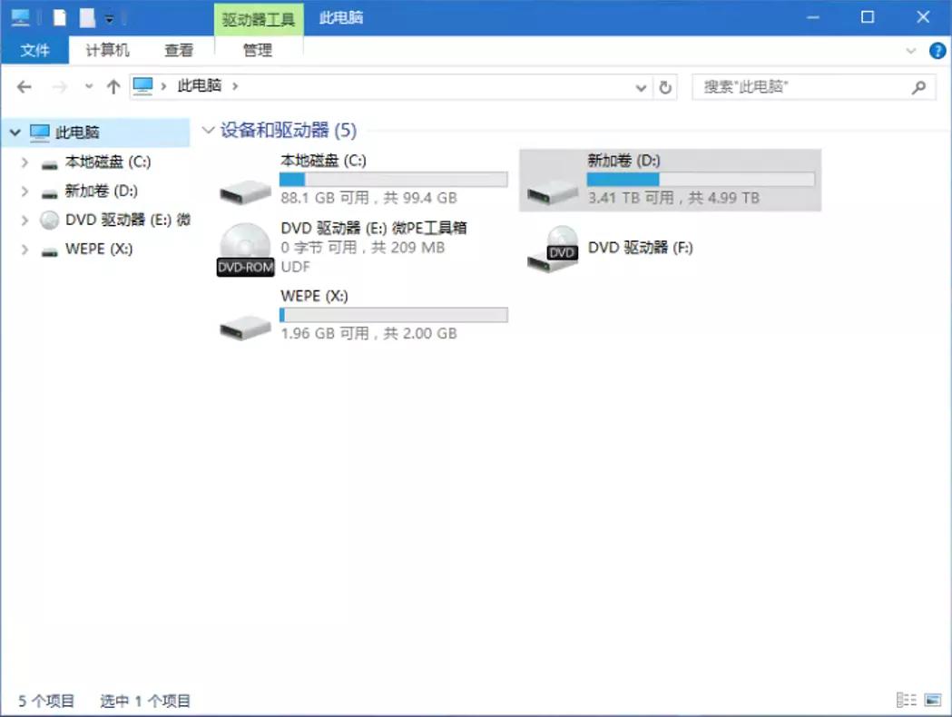 費(fèi)了九牛二虎之力，解決了磁盤打開時(shí)報(bào)：無法訪問E拒絕訪問