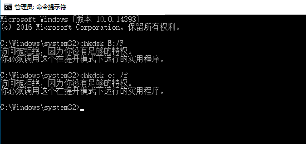 費(fèi)了九牛二虎之力，解決了磁盤打開時(shí)報(bào)：無法訪問E拒絕訪問