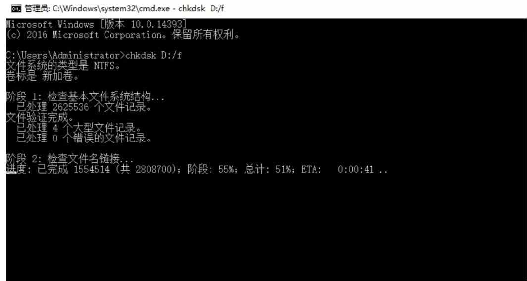 費(fèi)了九牛二虎之力，解決了磁盤打開時(shí)報(bào)：無法訪問E拒絕訪問
