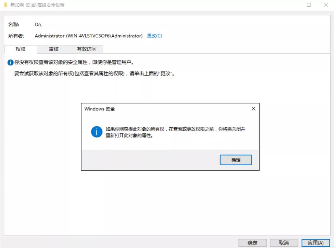 費(fèi)了九牛二虎之力，解決了磁盤打開時(shí)報(bào)：無法訪問E拒絕訪問
