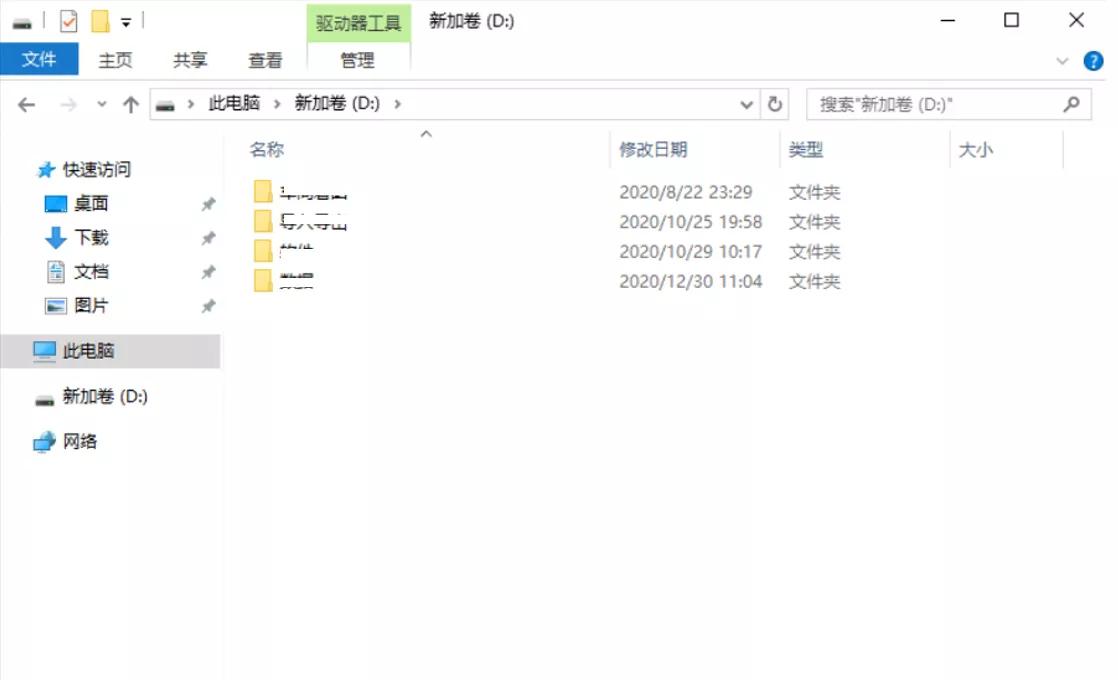 費(fèi)了九牛二虎之力，解決了磁盤打開時(shí)報(bào)：無法訪問E拒絕訪問