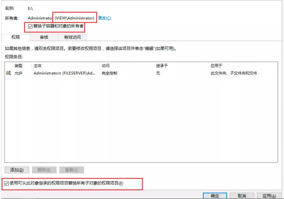 費(fèi)了九牛二虎之力，解決了磁盤打開時(shí)報(bào)：無法訪問E拒絕訪問