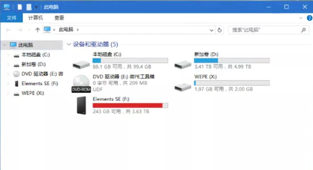 費(fèi)了九牛二虎之力，解決了磁盤打開時(shí)報(bào)：無法訪問E拒絕訪問