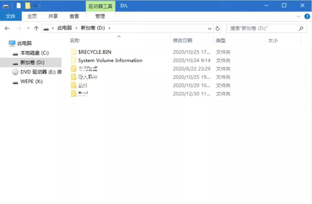 費(fèi)了九牛二虎之力，解決了磁盤打開時(shí)報(bào)：無法訪問E拒絕訪問