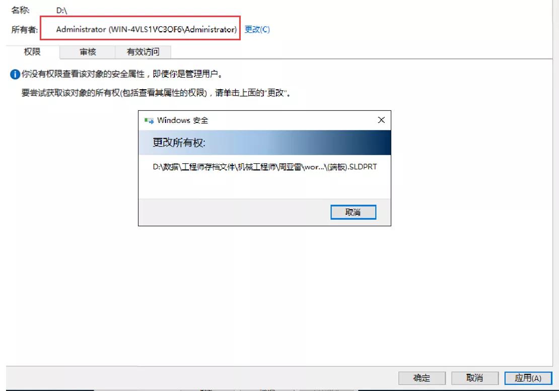 費(fèi)了九牛二虎之力，解決了磁盤打開時(shí)報(bào)：無法訪問E拒絕訪問