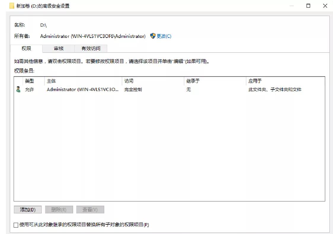 費(fèi)了九牛二虎之力，解決了磁盤打開時(shí)報(bào)：無法訪問E拒絕訪問