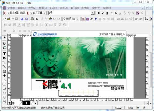 有哪些操作便捷的專(zhuān)業(yè)排版軟件？