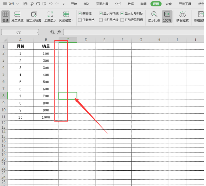 表格技巧—Excel表格中怎么取消分頁預覽