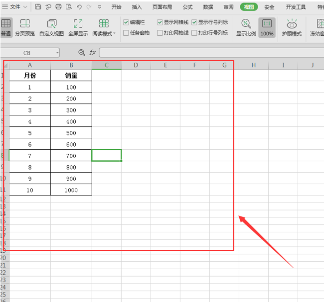 表格技巧—Excel表格中怎么取消分頁預覽
