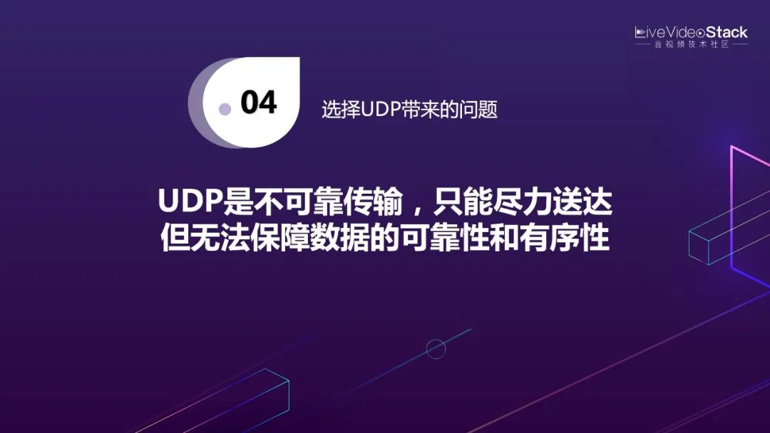 李超:WebRTC傳輸與服務質(zhì)量