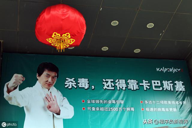 國內(nèi)外付費(fèi)殺毒軟件比較和對免費(fèi)殺毒軟件看法