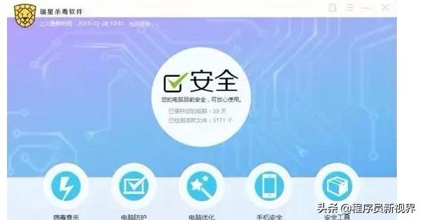 國內(nèi)外付費(fèi)殺毒軟件比較和對免費(fèi)殺毒軟件看法