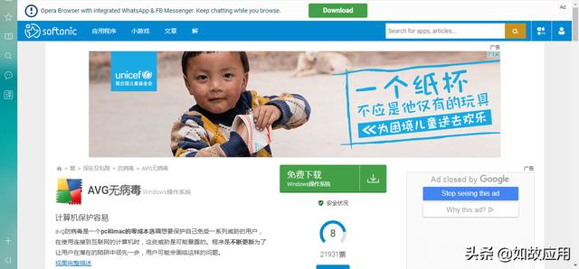 3個(gè)冷門但功能強(qiáng)大且免費(fèi)的殺毒軟件，你確定不用嗎？