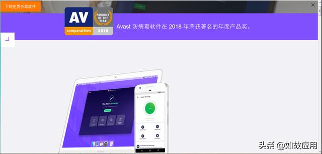 3個(gè)冷門但功能強(qiáng)大且免費(fèi)的殺毒軟件，你確定不用嗎？