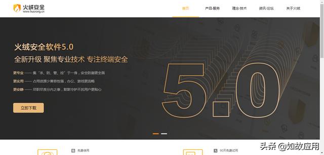 3個(gè)冷門但功能強(qiáng)大且免費(fèi)的殺毒軟件，你確定不用嗎？