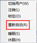 電腦復(fù)制粘貼快捷鍵不能用解決方法