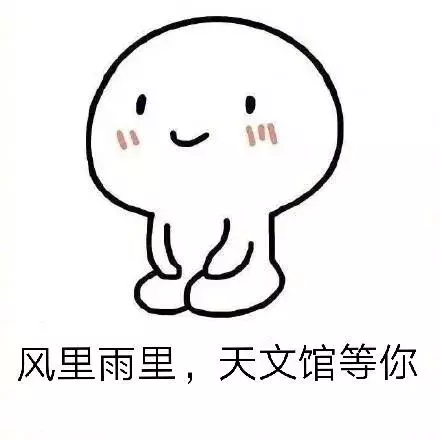 最美實(shí)驗(yàn)之一——傅科擺