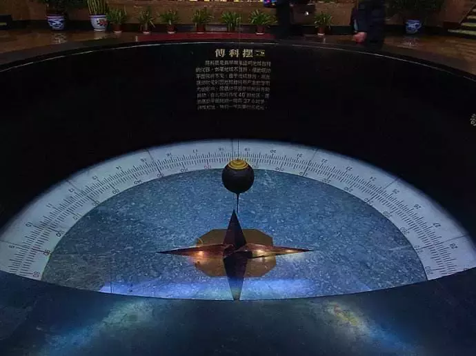 最美實(shí)驗(yàn)之一——傅科擺