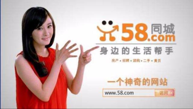 為什么是58同城收購了趕集網(wǎng)