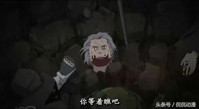 火影忍者曉組織的成員分別死在第幾集