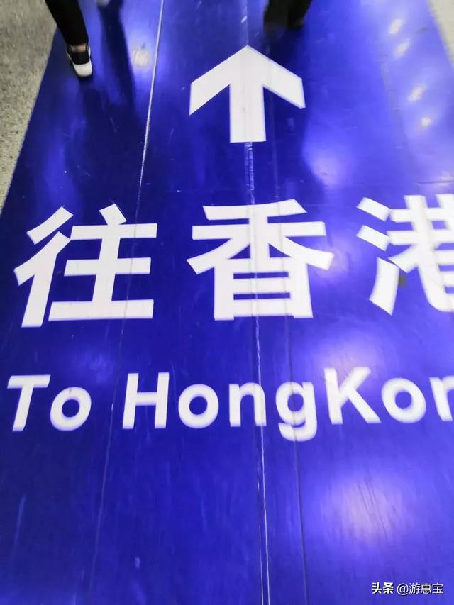 去香港一定要兌換港幣嗎？要兌換多少港幣？哪里兌換最劃算？