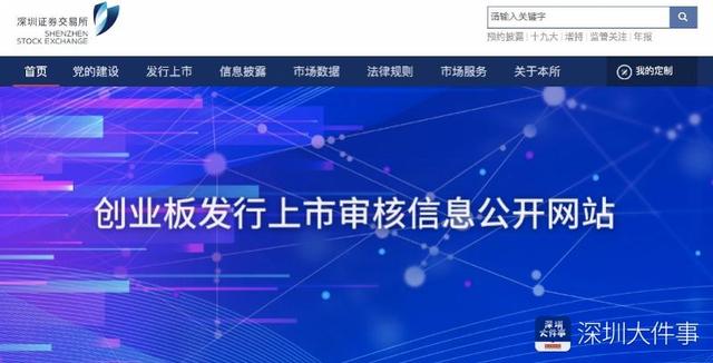 創(chuàng)業(yè)板注冊(cè)制來(lái)了，下周一受理IPO申請(qǐng)！漲跌幅放寬至20%