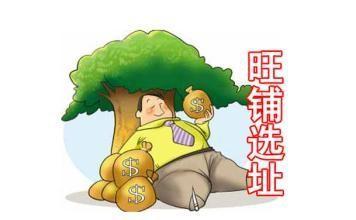 新手如何創(chuàng)業(yè)？學(xué)會這五大技巧，讓你輕松賺大錢