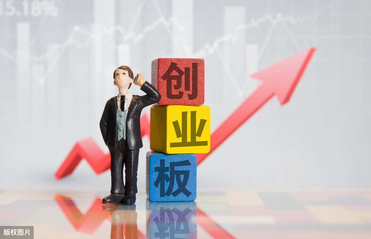 創(chuàng)業(yè)板注冊制再加速！規(guī)則調(diào)整，股民最關(guān)心的五大變化都在這了