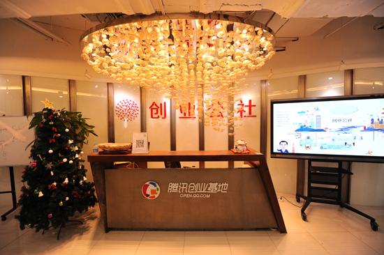創(chuàng)業(yè)公社：做最完整的創(chuàng)業(yè)生態(tài)圈