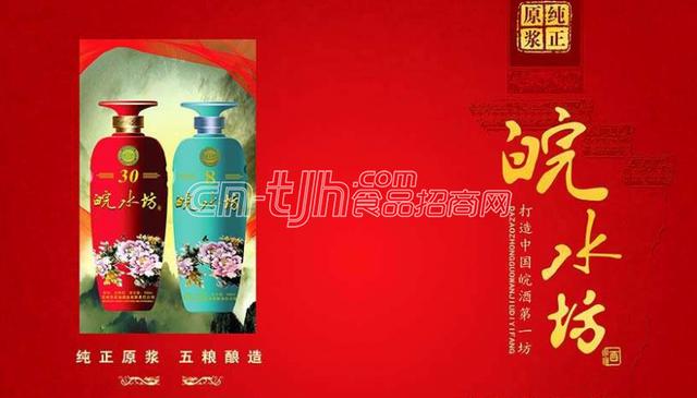 選好創(chuàng)業(yè)伙伴，走近成功不是夢