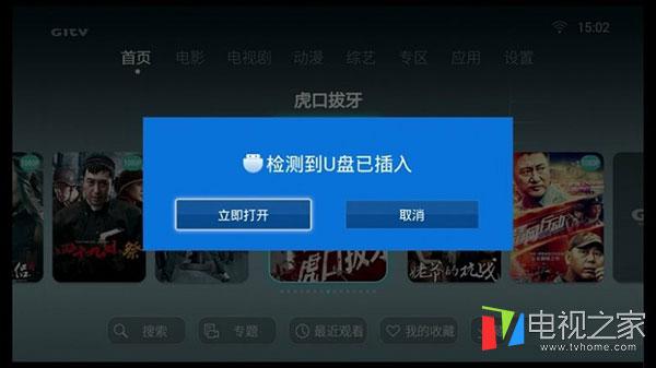 電視劇《創(chuàng)業(yè)時代》開播時間 哪個電視臺播出
