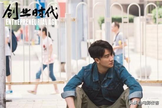 電視劇《創(chuàng)業(yè)時(shí)代》里哪些演員的表現(xiàn)不錯(cuò)？
