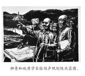 《創(chuàng)業(yè)史》：新中國文學(xué)的代表作，作家柳青惹事找挨罵被罵慘了