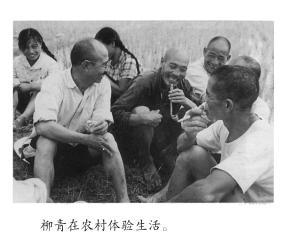 《創(chuàng)業(yè)史》：新中國文學(xué)的代表作，作家柳青惹事找挨罵被罵慘了