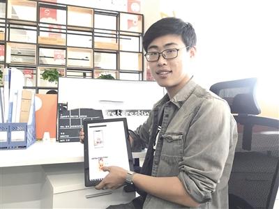 四位創(chuàng)業(yè)人的故事：我用創(chuàng)業(yè)致青春