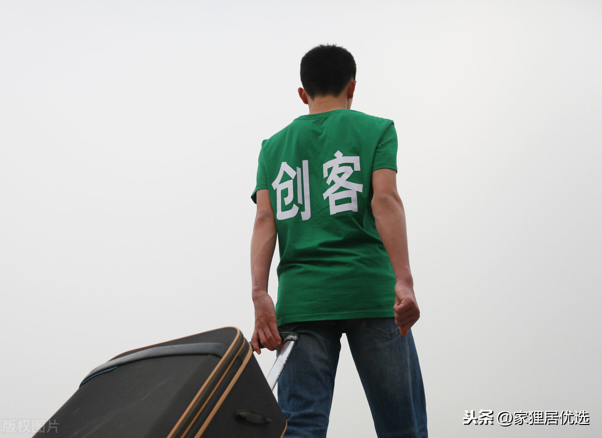 2020年創(chuàng)業(yè)項目排行榜最熱門項目