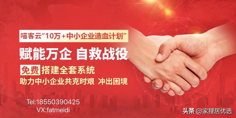 2020年創(chuàng)業(yè)項目排行榜最熱門項目