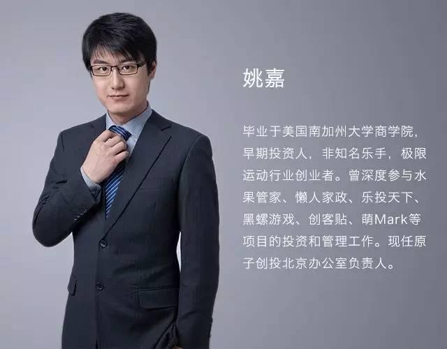 “創(chuàng)業(yè)課堂”干貨資深投資人教你“如何約談投資人？”