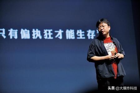 正式官宣！羅永浩的錘子手機時代結(jié)束了：后續(xù)新機發(fā)布與他無關(guān)