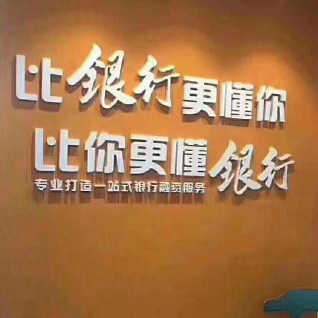個人無抵押信用貸款最高能貸多少?