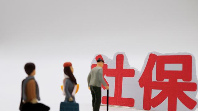 2020年退休，社保一檔、二檔、三檔繳費，養(yǎng)老金每月差多少？