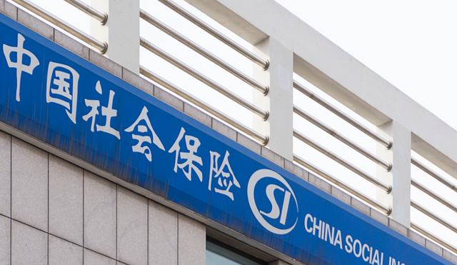 2020年退休，社保一檔、二檔、三檔繳費，養(yǎng)老金每月差多少？