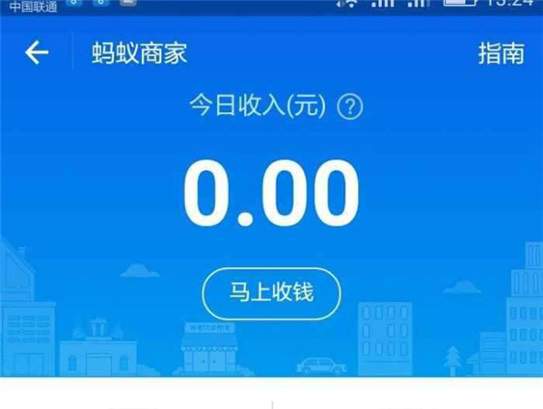 支付寶怎么開通花唄收款 支付寶花唄收款怎么關(guān)閉