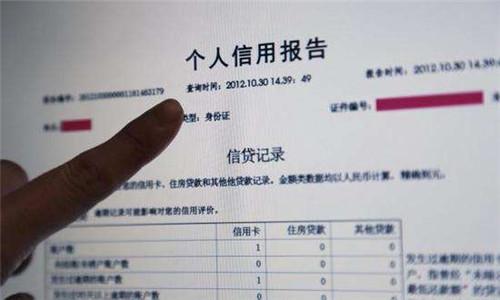 哪里可以查詢個人貸款記錄？查詢個人貸款記錄有幾種方法？